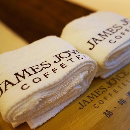 James Joyce Coffetel Daxing エクステリア 写真